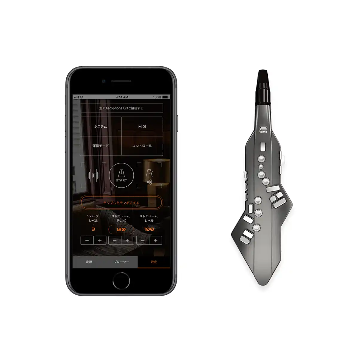 Aerophone GO Plusの画面デザイン