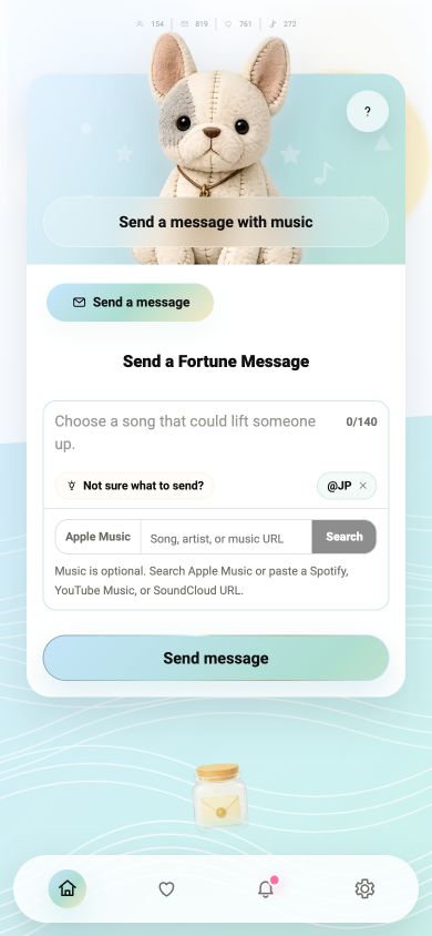 Fortune英語版の送信画面